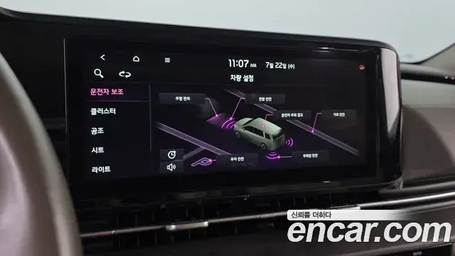 Kia Carnival 2021 — Photo 3/30