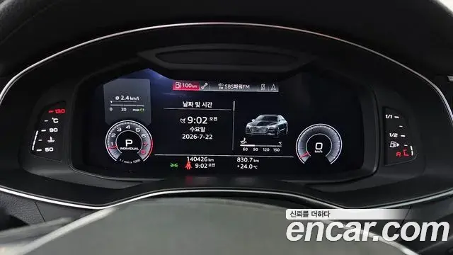 Audi A7 2020 — Şəkil 18/20