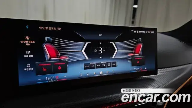 BMW 3 Series 2025 — Şəkil 2/33