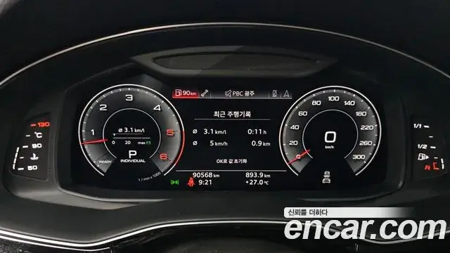 Audi Q7 2020 — Şəkil 20/34