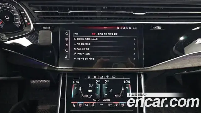 Audi Q7 2020 — Şəkil 17/34
