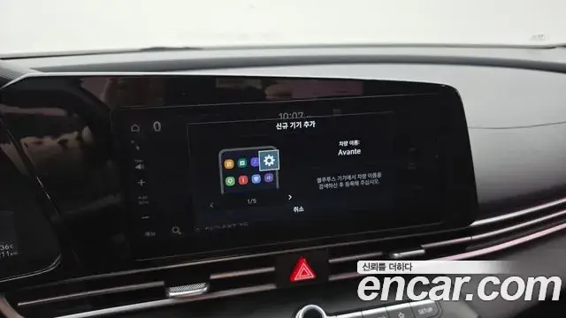 Hyundai Avante 2020 — Фото 18/20