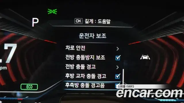 Genesis G70 2020 — Şəkil 19/20