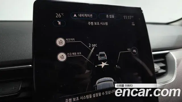 Renault Samsung XM3 2023 — ფოტო 27/34