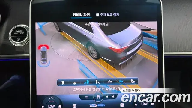 Mercedes-Benz S-Class 2022 — ფოტო 6/35