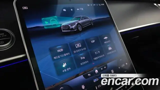 Mercedes-Benz S-Class 2022 — ფოტო 7/35