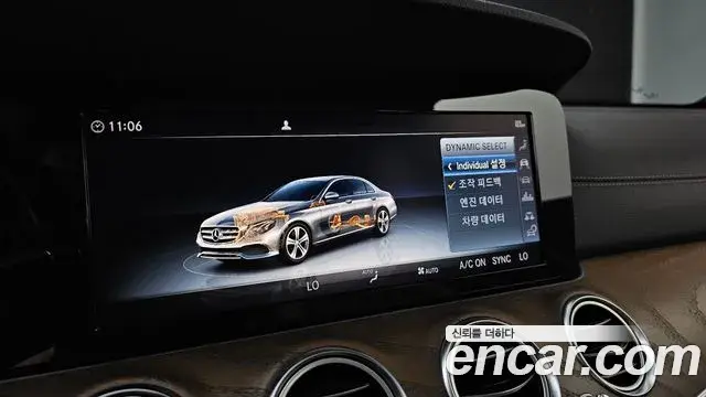 Mercedes-Benz E-Class 2019 — Фото 15/20