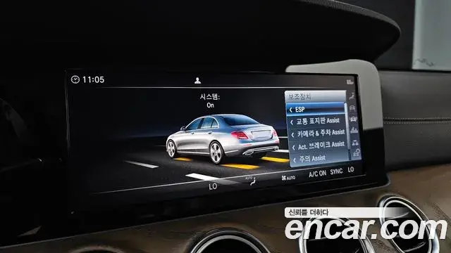 Mercedes-Benz E-Class 2019 — Фото 16/20