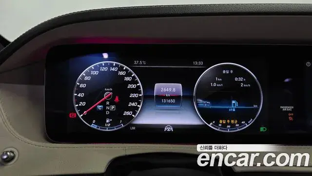 Mercedes-Benz S-Class 2018 — Şəkil 12/20