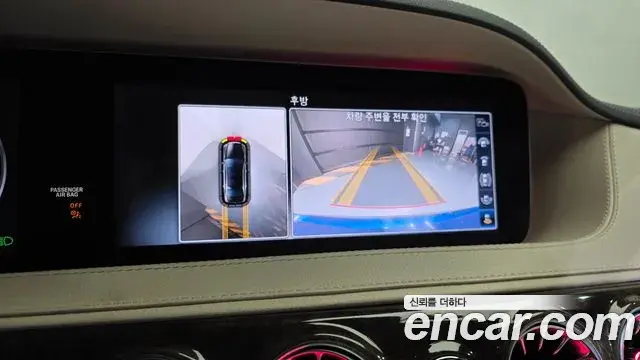 Mercedes-Benz S-Class 2018 — Şəkil 13/20