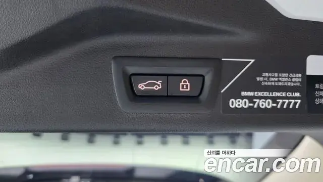 BMW X7 2021 — Şəkil 38/39