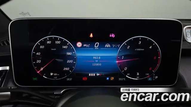 Mercedes-Benz S-Class 2022 — Şəkil 5/38