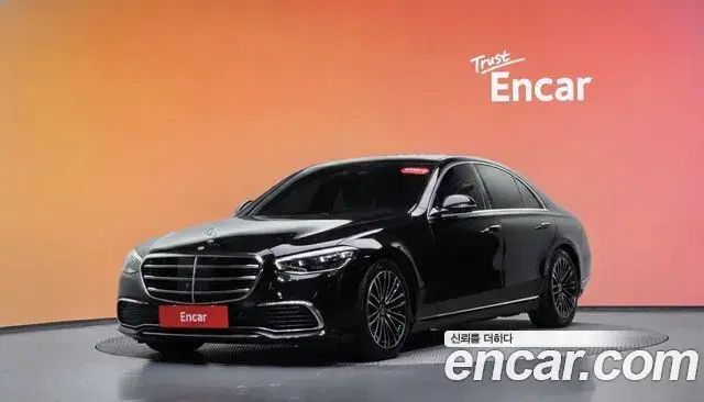 Mercedes-Benz S-Class 2022 — Şəkil 26/38