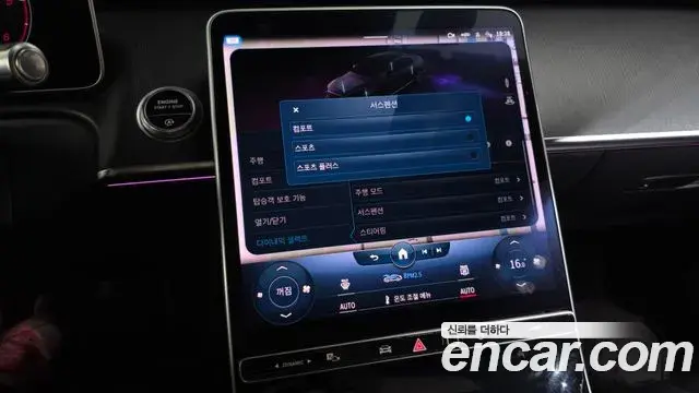 Mercedes-Benz S-Class 2022 — Şəkil 36/38