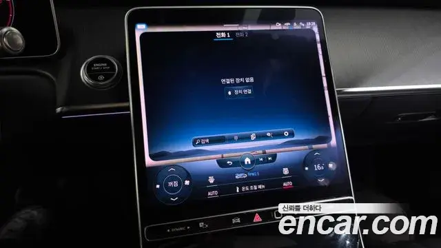 Mercedes-Benz S-Class 2022 — Şəkil 31/38