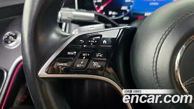 Mercedes-Benz S-Class 2022 — Şəkil 28/38