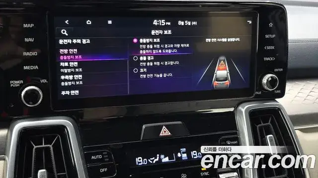 Kia Sorento 2022 — Photo 38/41
