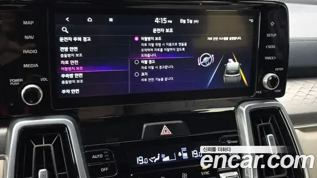 Kia Sorento 2022 — Photo 15/41