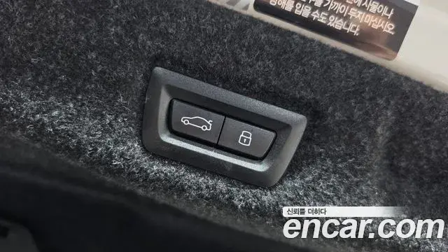 BMW 5 Series 2024 — Şəkil 15/20