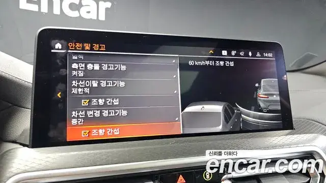 BMW X4 2024 — ფოტო 35/35