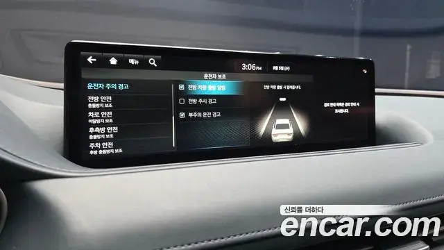 Genesis G80 2021 — Şəkil 9/35