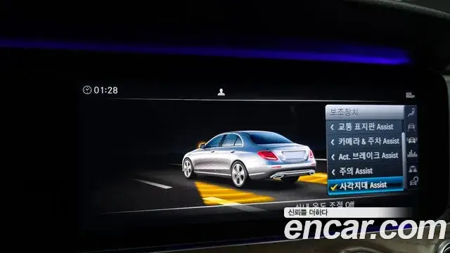 Mercedes-Benz E-Class 2018 — Фото 17/20