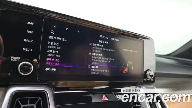 Kia Sorento 2020 — Şəkil 18/20