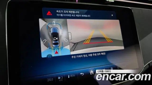Mercedes-Benz E-Class 2025 — Photo 17/20