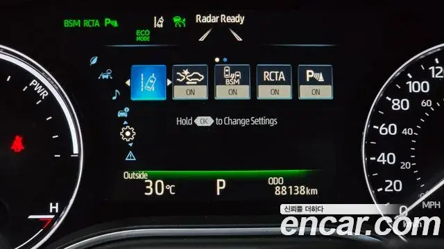 Toyota Avalon 2019 — Şəkil 17/30