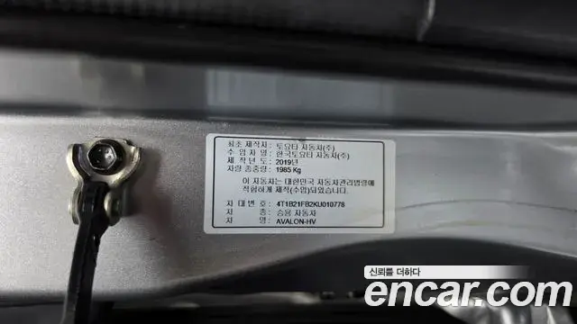 Toyota Avalon 2019 — Şəkil 6/30