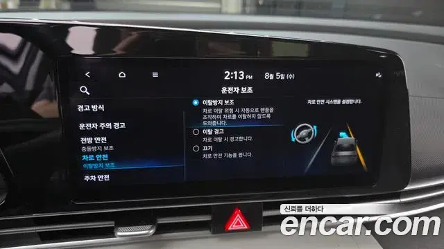 Hyundai The New Avante Hybrid 2021 — ფოტო 6/30