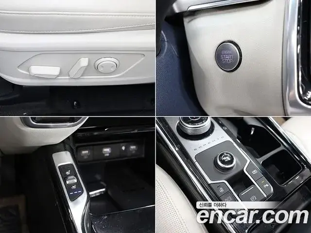 Kia Sorento 2023 — Photo 1/20