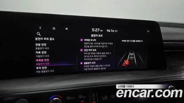 Kia K8 2022 — Photo 1/36