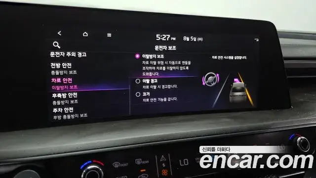 Kia K8 2022 — Photo 4/36