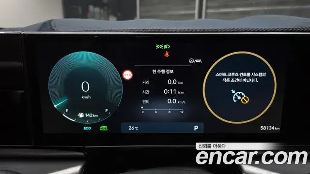 Hyundai Grandeur Hybrid 2024 — Photo 2/36