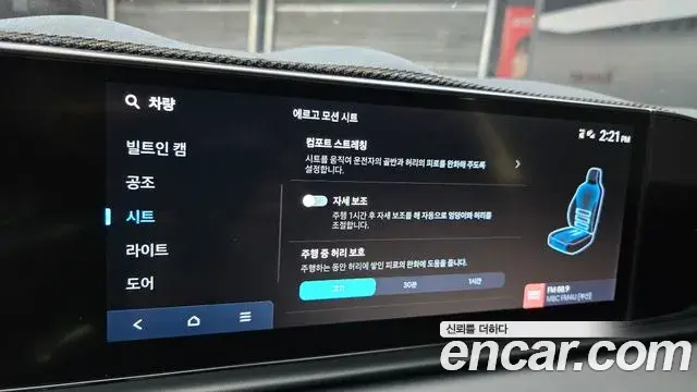 Hyundai Grandeur Hybrid 2024 — Photo 25/36