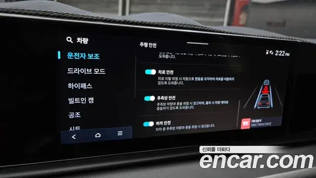 Hyundai Grandeur Hybrid 2024 — Photo 5/36