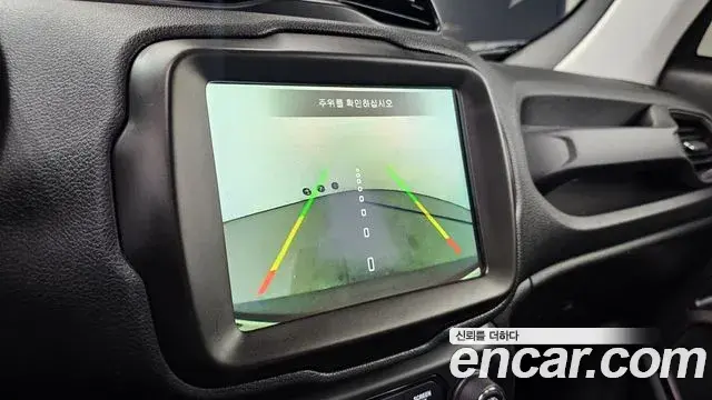Jeep Renegade 2021 — Şəkil 18/20