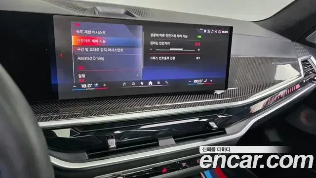 BMW X7 2024 — ფოტო 7/33