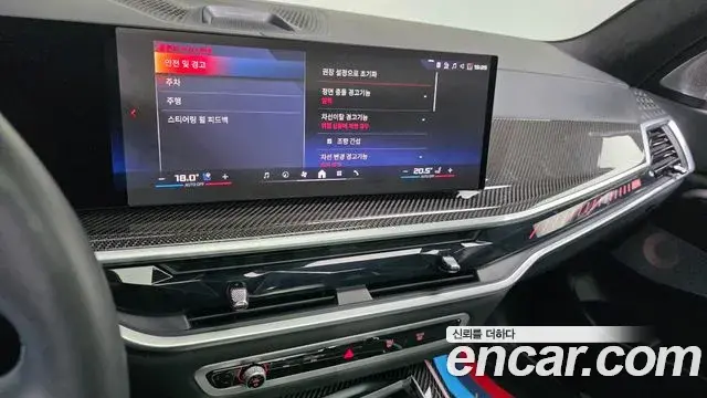 BMW X7 2024 — ფოტო 30/33
