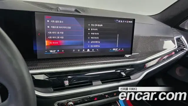 BMW X7 2024 — ფოტო 10/33