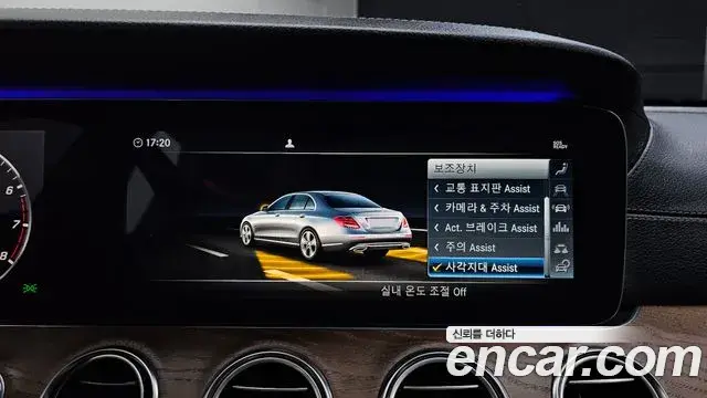 Mercedes-Benz E-Class 2019 — Şəkil 33/39