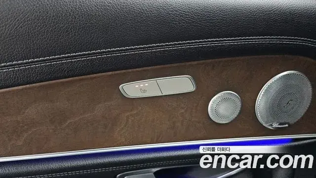 Mercedes-Benz E-Class 2019 — Şəkil 17/39