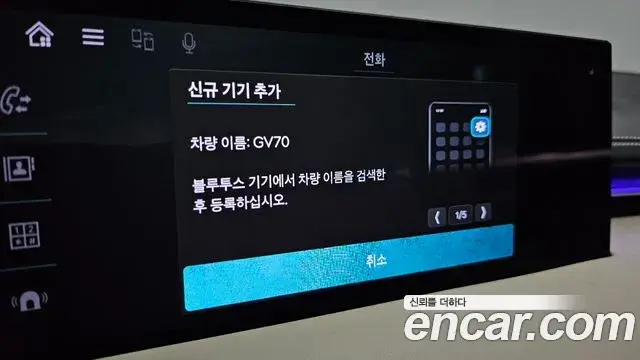Genesis GV70 2024 — ფოტო 1/34