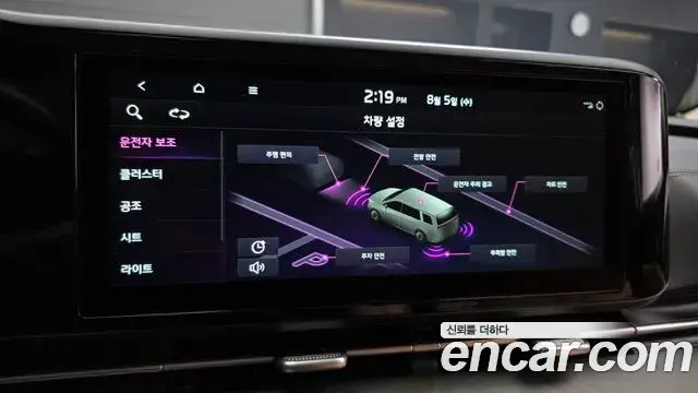 Kia Carnival 2021 — Photo 17/31