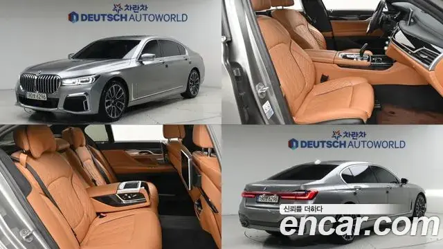 BMW 7 Series 2020 — ფოტო 1/20