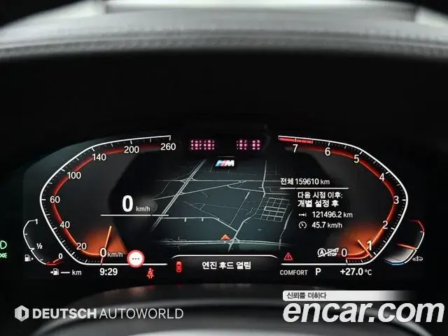 BMW 7 Series 2020 — ფოტო 14/20