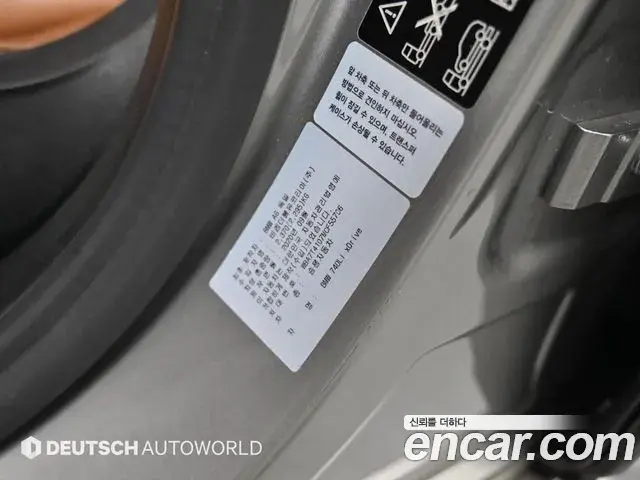 BMW 7 Series 2020 — ფოტო 12/20