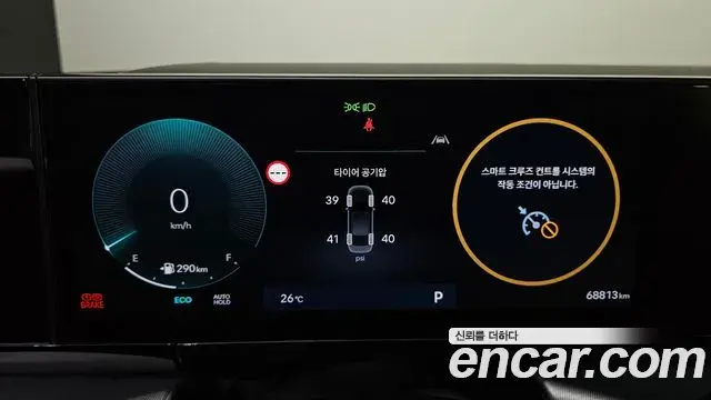 Hyundai Grandeur Hybrid 2024 — Photo 5/20