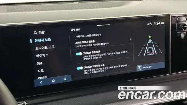 Hyundai Grandeur Hybrid 2024 — Photo 14/20